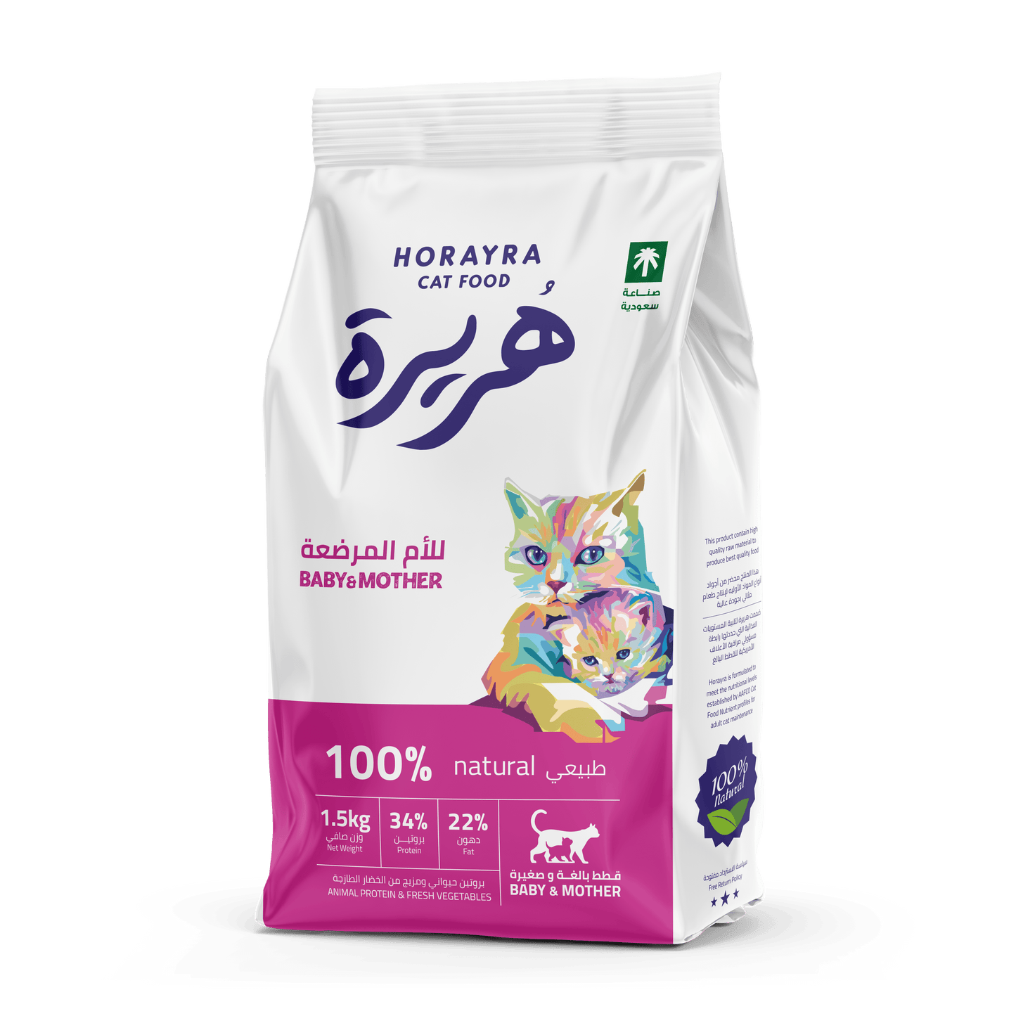 هريرة طعام جاف للقطط المرضعة وصغارها - 4KG