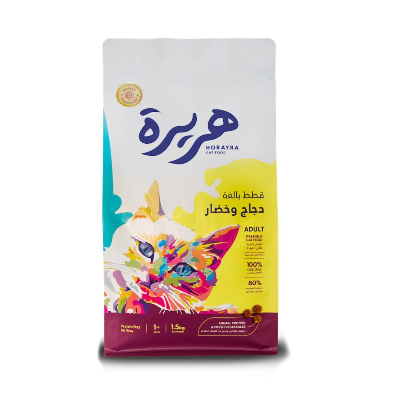 هريرة طعام جاف بالدجاج والخضار للقطط البالغة - 1.5KG